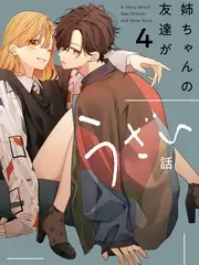 紫夜影视网综艺现场 山海厨房 海报